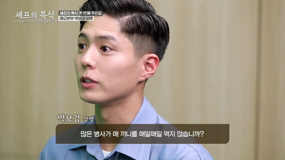 朴寶劍參與國防部YouTube被誇「連手臂青筋都完美」！敬業態度工作人員讚不絕口～