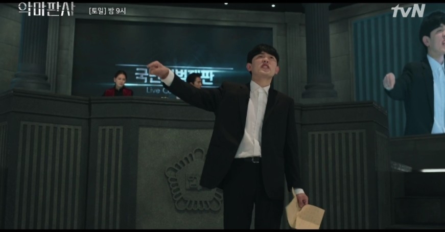 韓劇《惡魔法官》第9-10集劇情