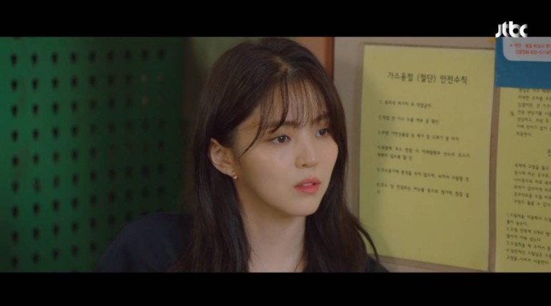 《無法抗拒的他》第8集劇情