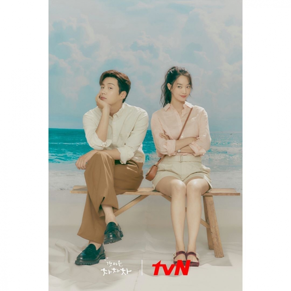 tvN新劇《海岸村恰恰恰》新海報