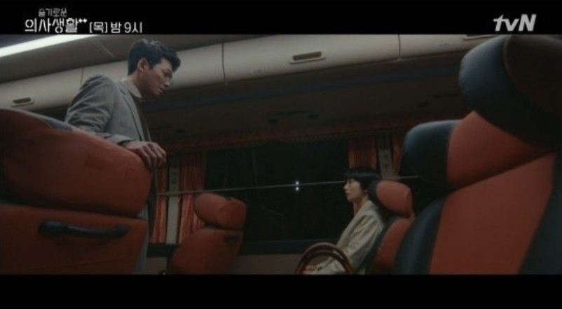 韓劇《機智醫生生活2》EP.9劇情(客運)