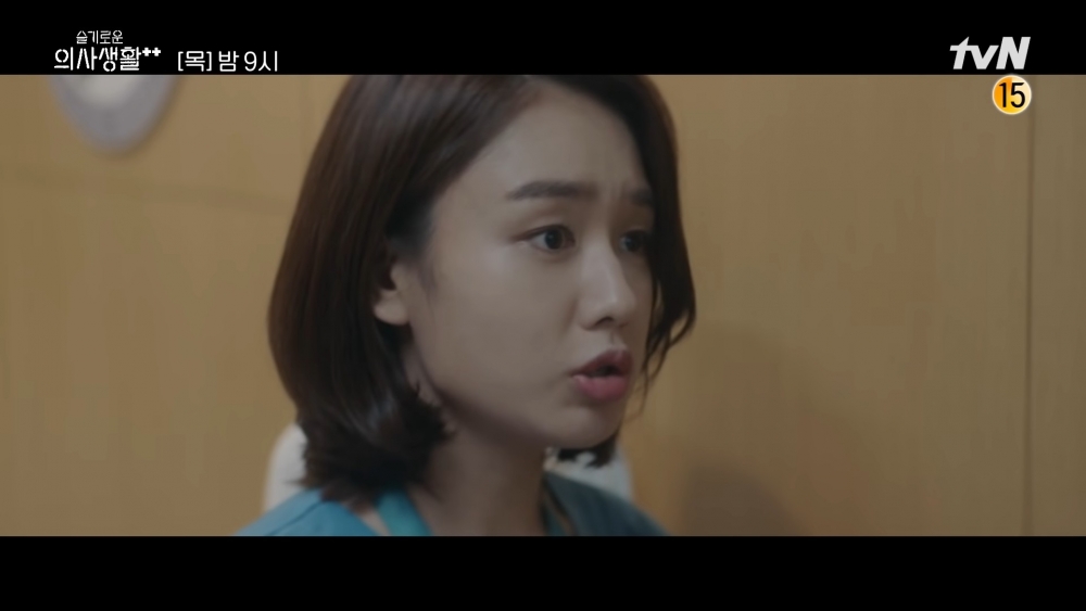 韓劇《機智醫生生活2》EP.7劇情