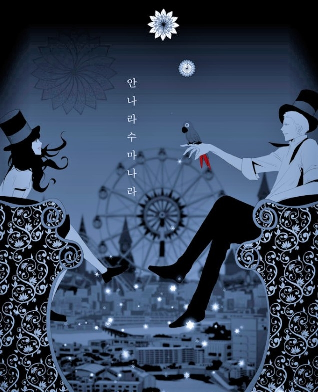 池昌旭痊癒重啟Netflix《安娜拉蘇瑪娜拉》拍攝！IG更新暖心應援向粉絲報平安❤