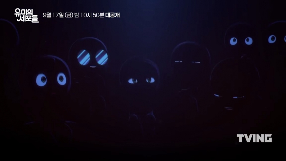 :tvN新劇《柔美的細胞小將》最新預告(細胞們看不到後續)