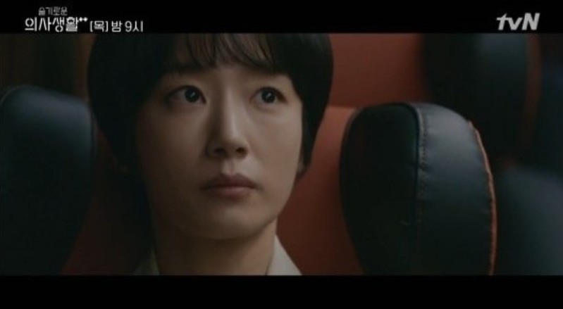 韓劇《機智醫生生活2》EP.9劇情(客運偶遇)