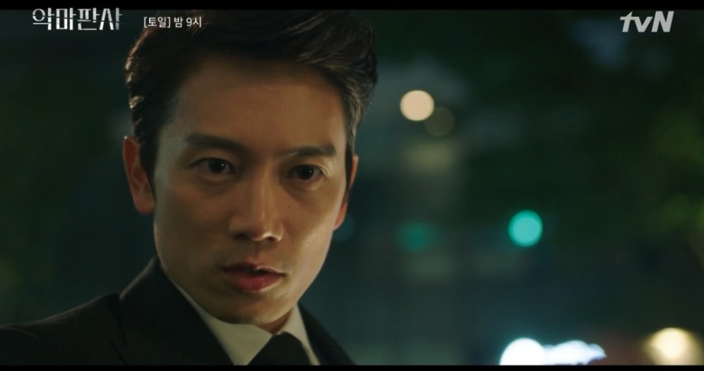 韓劇《惡魔法官》第9-10集劇情