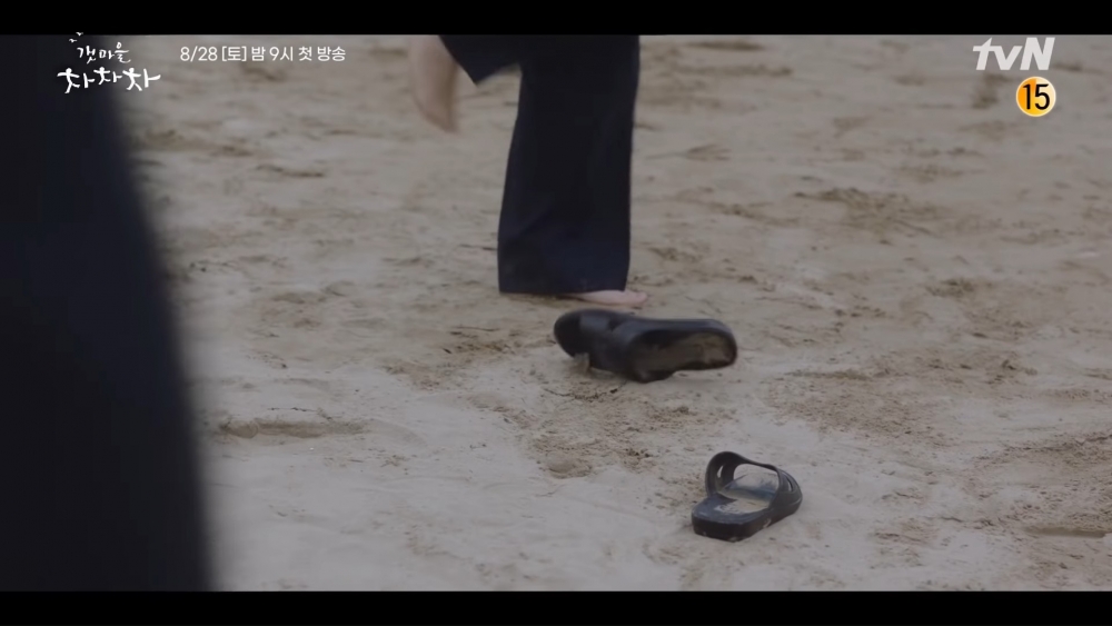 tvN新劇《海岸村恰恰恰》首播預告