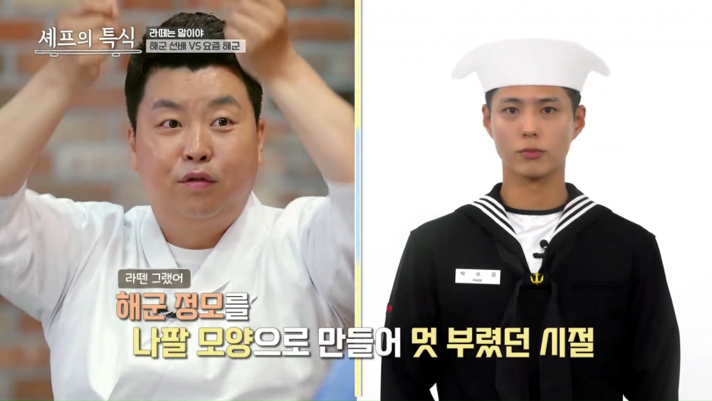 朴寶劍參與國防部YouTube被誇「連手臂青筋都完美」！敬業態度工作人員讚不絕口～