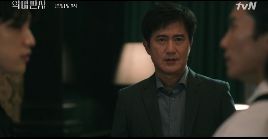 《惡魔法官》EP.15-16安內相