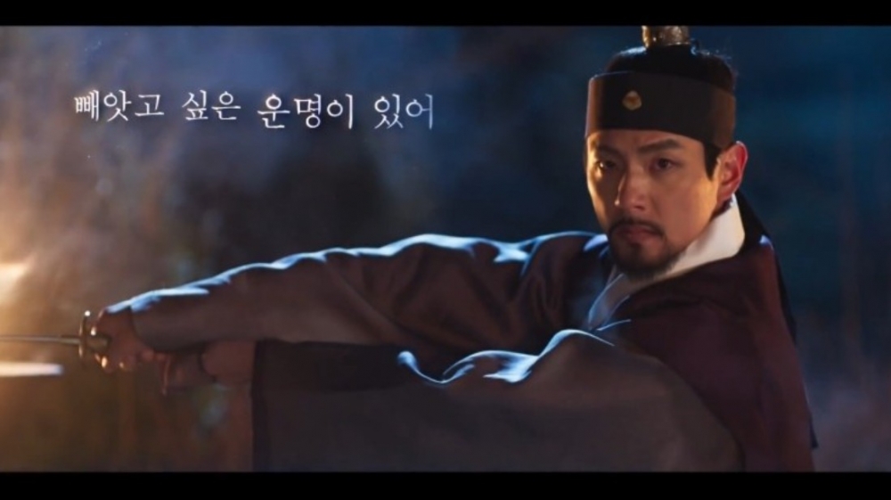 SBS新劇《紅天機》公開預告+首播定檔