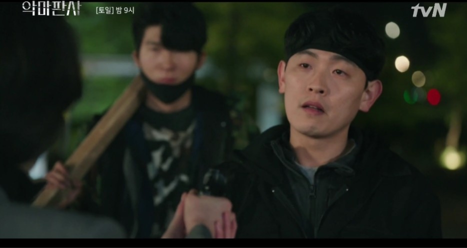 韓劇《惡魔法官》第9-10集劇情