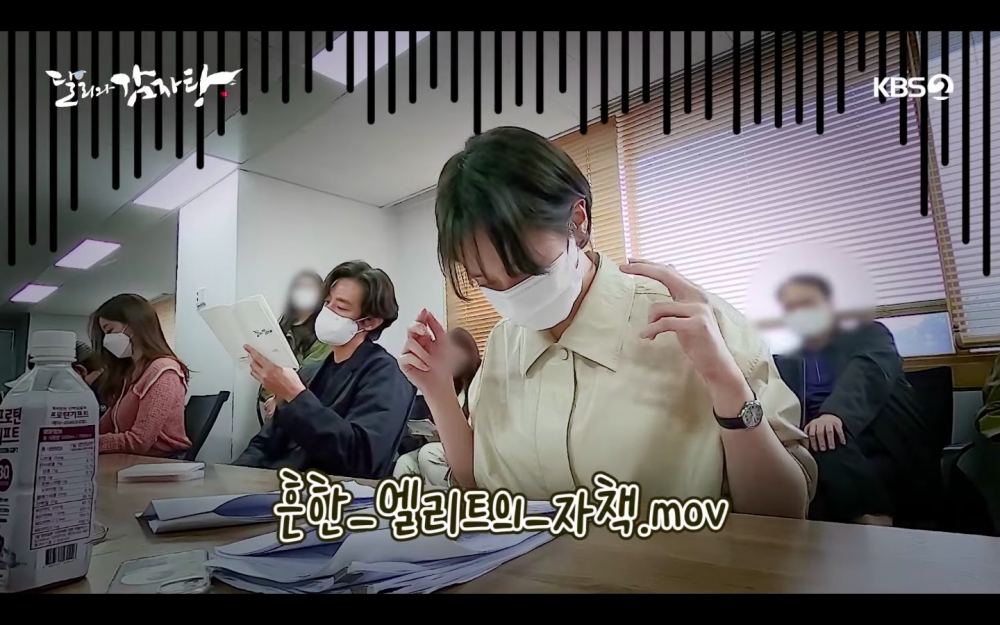 《達利和馬鈴薯湯》劇本研讀