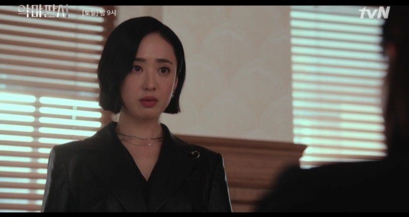 韓劇《惡魔法官》第11-12集劇情