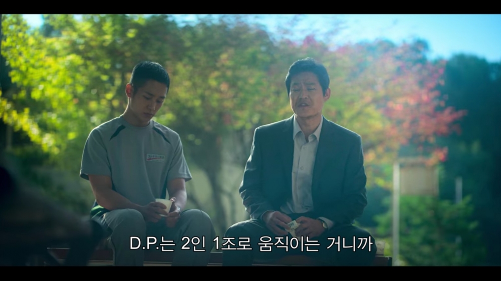 Netflix《D.P：逃兵追緝令》劇情：成為了D.P緝捕組的一員02