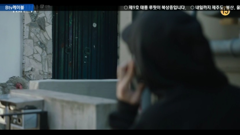 韓劇《惡魔法官》第11-12集劇情