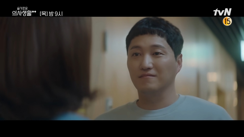 韓劇《機智醫生生活2》EP.7劇情