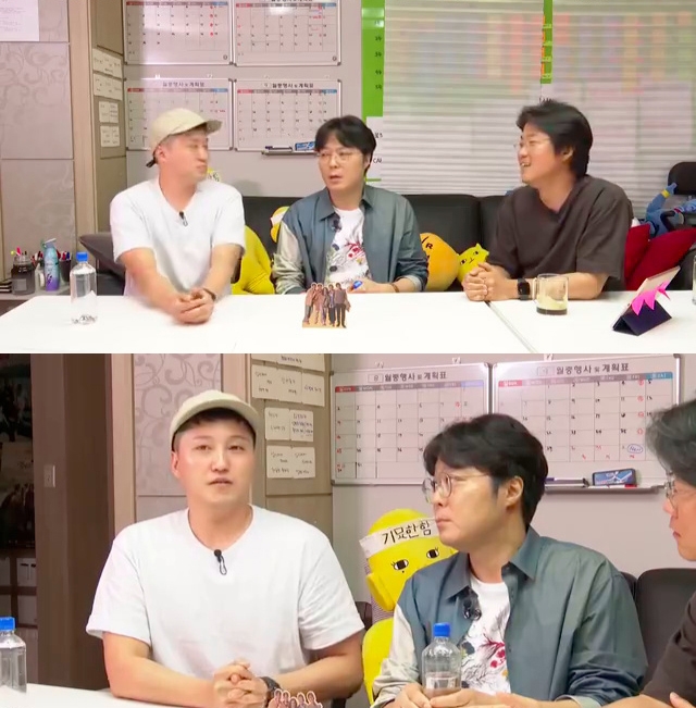 申元浩PD吐槽羅PD演技