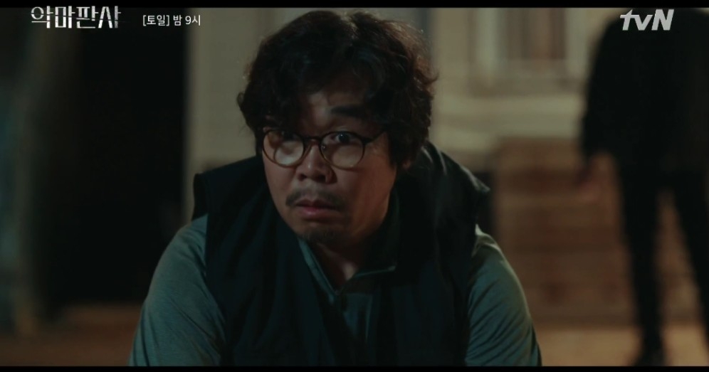 韓劇《惡魔法官》第9-10集劇情