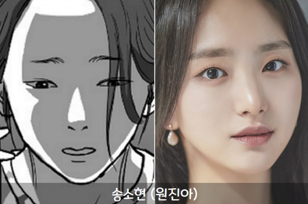 Netflix《地獄》首波預告！元真兒