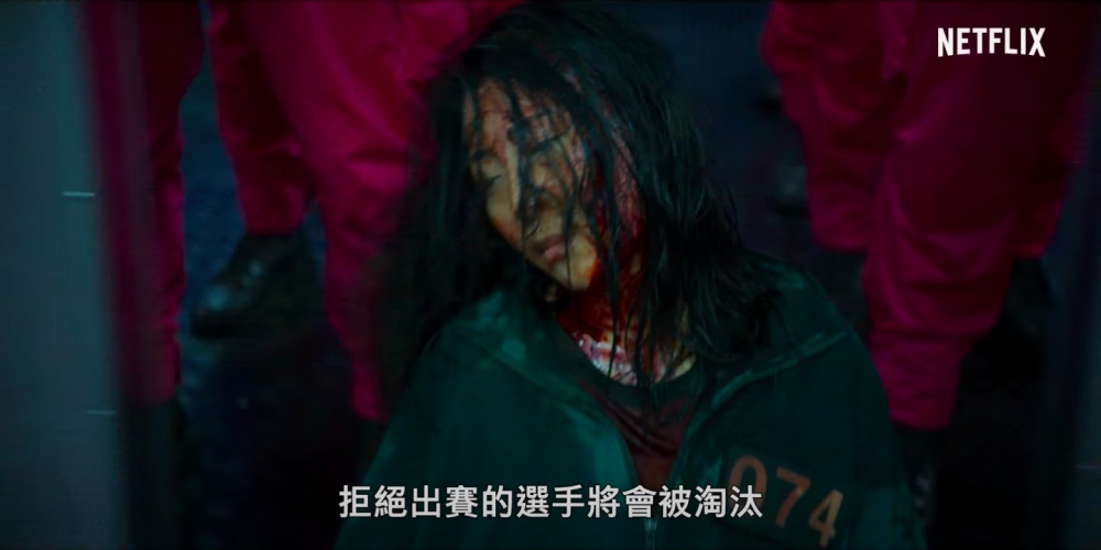 《魷魚遊戲》闖關拒絕出賽將被處死