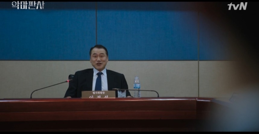 《惡魔法官》EP.15-16新的執政黨