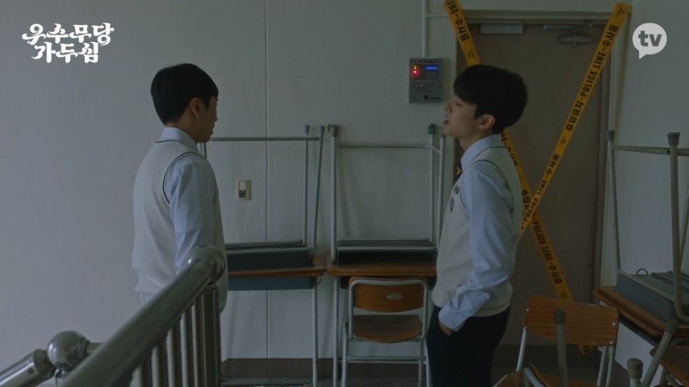 《優秀女巫賈斗心》1-2集劇情