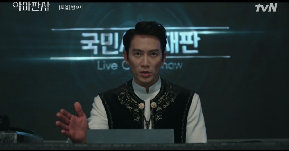 韓劇《惡魔法官》第9-10集劇情