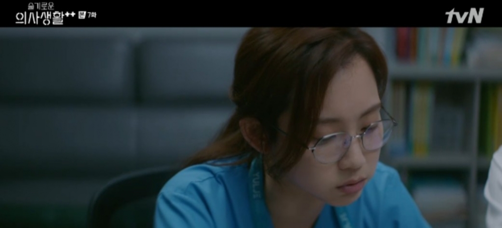 韓劇《機智醫生生活2》EP.7劇情