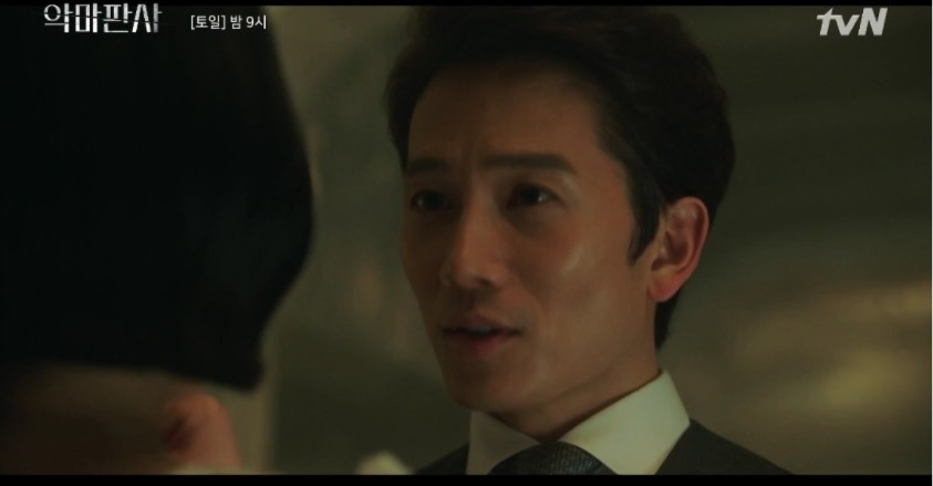 韓劇《惡魔法官》第11-12集劇情