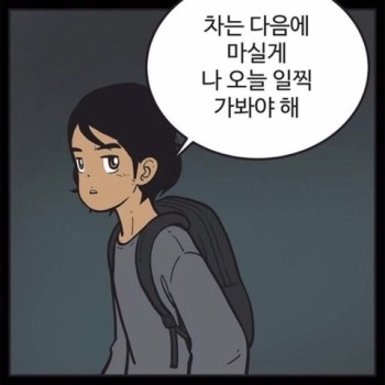 tvN新劇《柔美的細胞小將》安普賢劇照公開