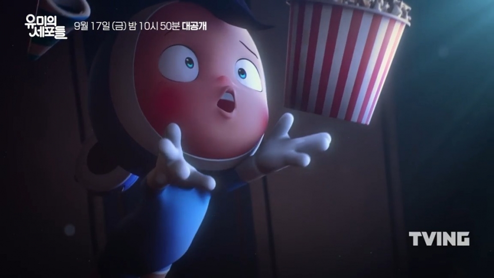 :tvN新劇《柔美的細胞小將》最新預告(細胞們跌倒)
