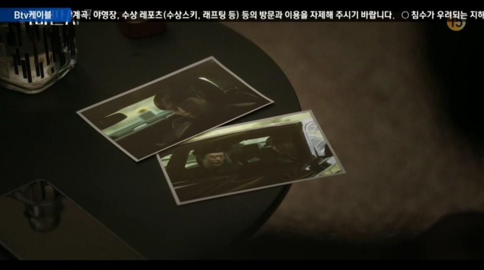 韓劇《惡魔法官》第11-12集劇情