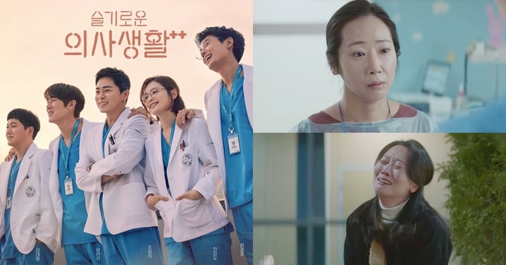 《機智醫生生活2》正向影響力超驚人！韓國器官捐贈登記人數翻倍，病患家屬的痛苦觀眾們看到了...