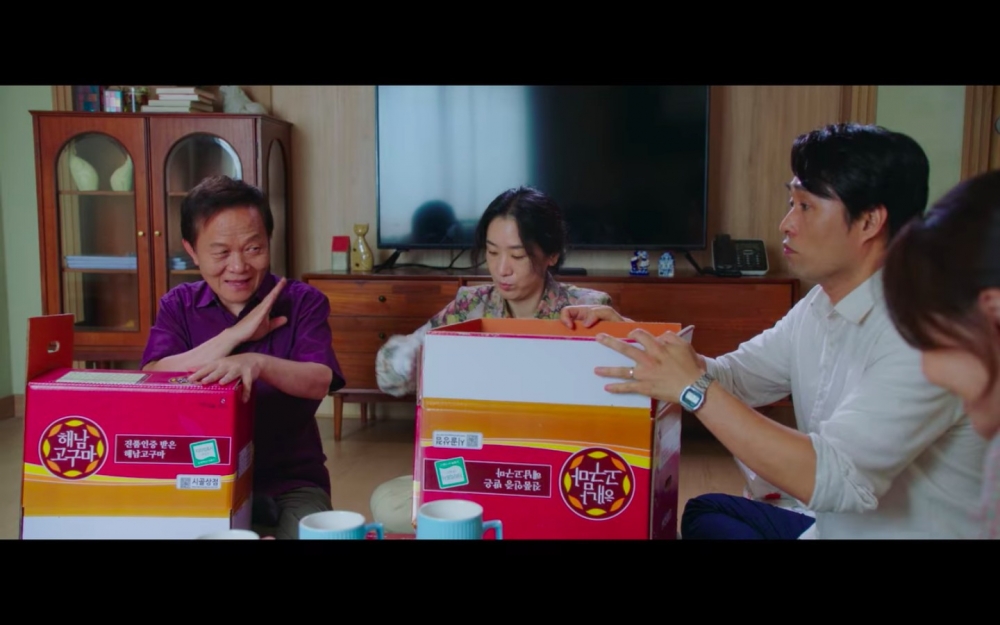 《羽球少年團》第16集 結局 劇情