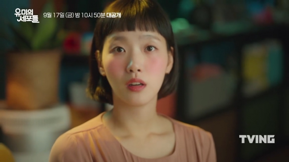:tvN新劇《柔美的細胞小將》最新預告(金高銀臉紅)