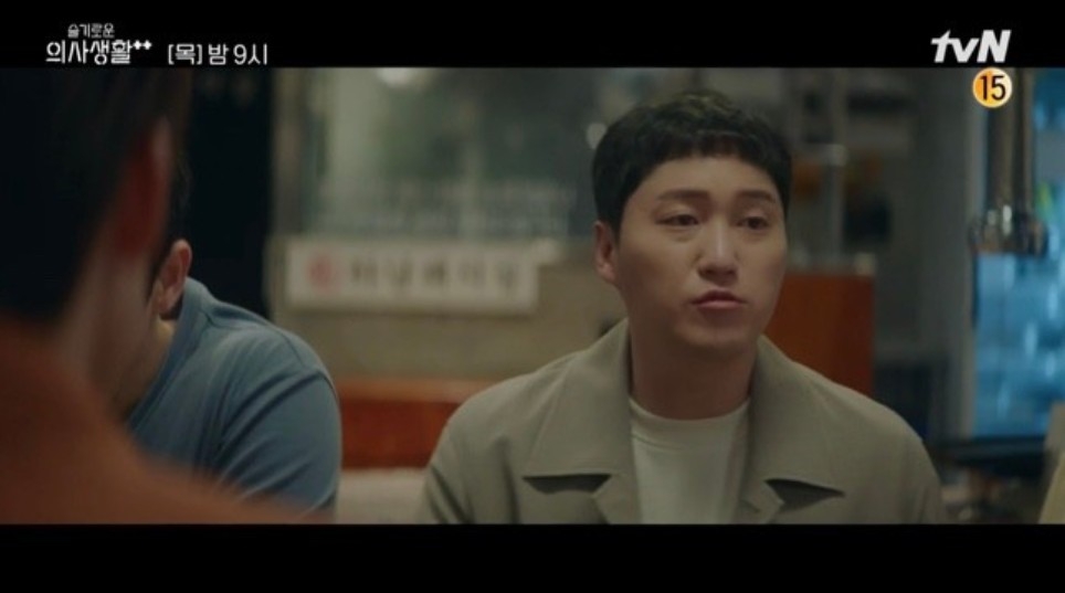 韓劇《機智醫生生活2》第8集劇情