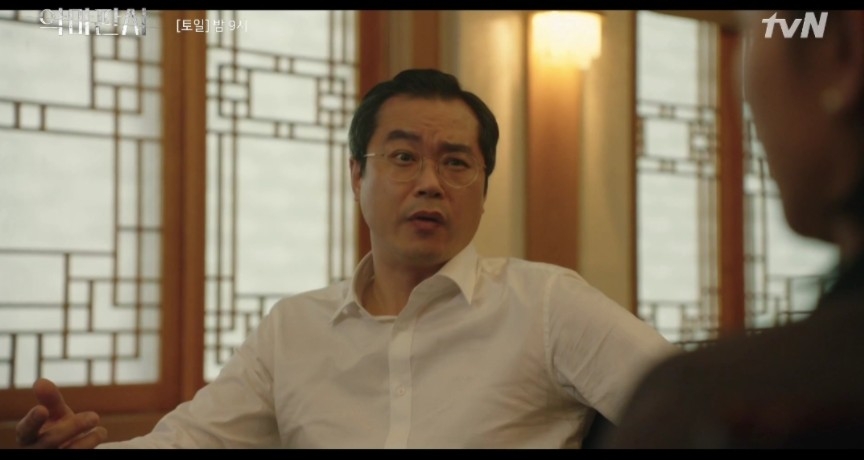 韓劇《惡魔法官》第11-12集劇情