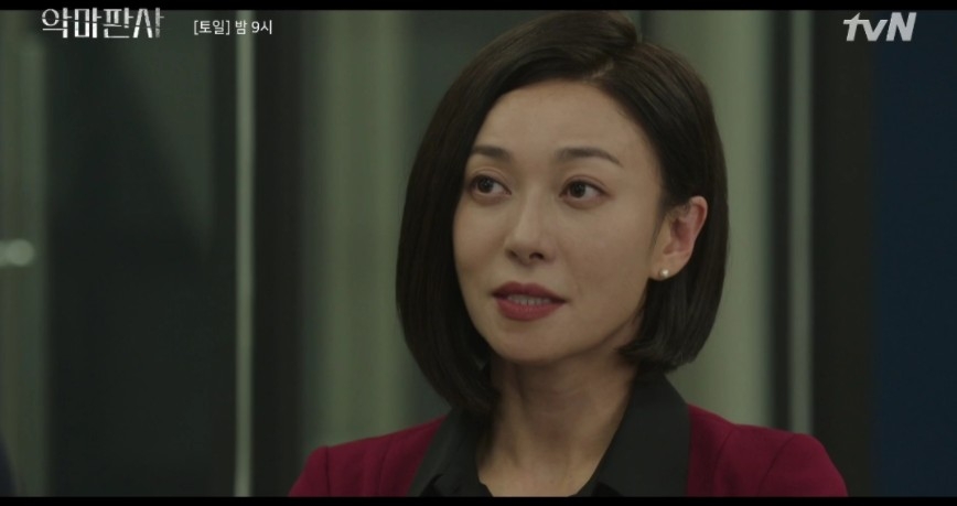 韓劇《惡魔法官》第9-10集劇情