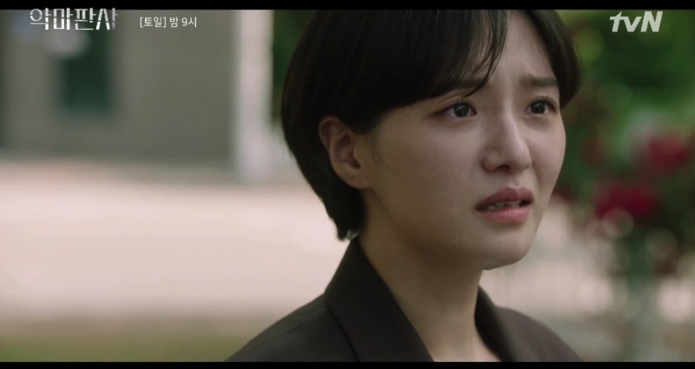 韓劇《惡魔法官》第11-12集劇情