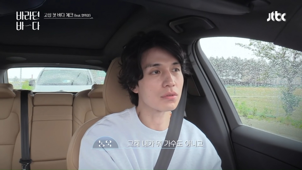 韓綜《盼望的大海》金高銀透漏孔劉超愛唱!李棟旭認真分析KTV「持麥率」事實爆擊~
