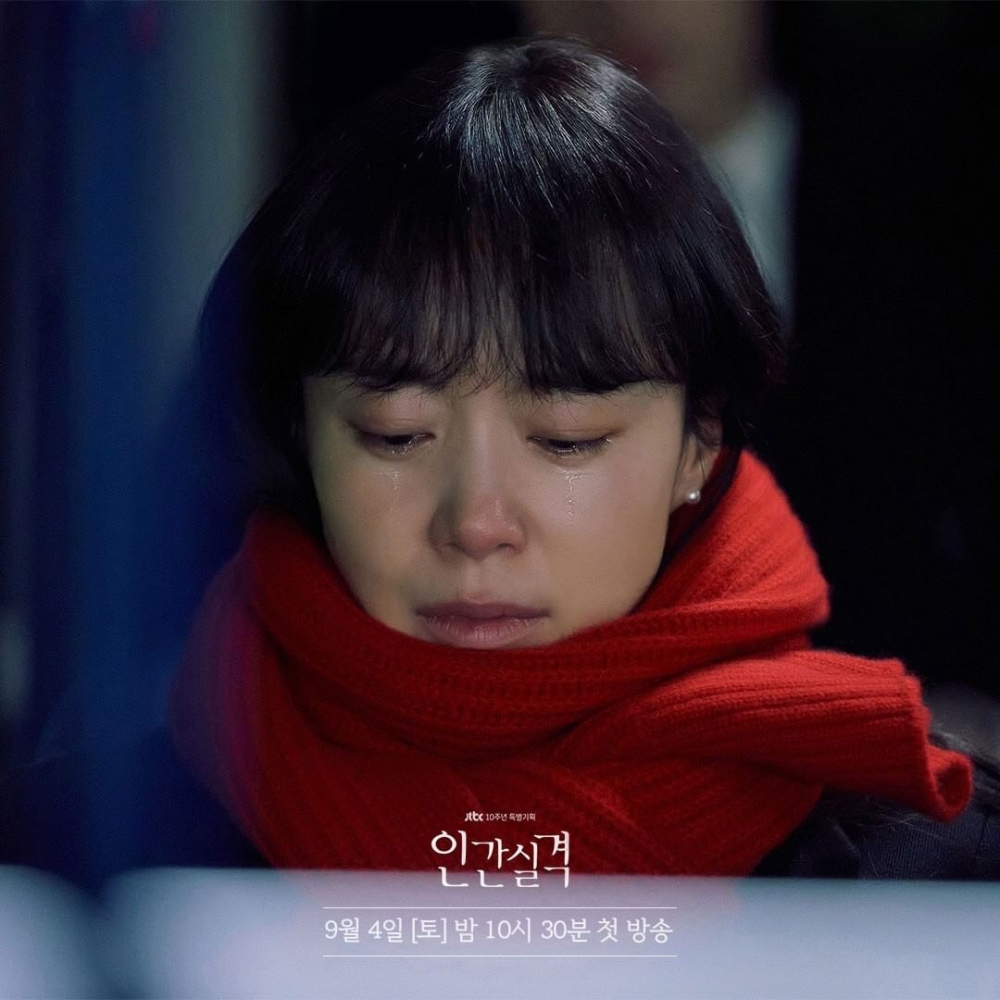 JTBC新劇《人間失格》主演劇照!全度妍大讚柳俊烈引領超難「公車哭戲」