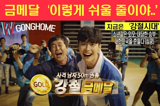 盤點5部燃燒運動魂韓劇！「舉重女王」李聖經、「射擊男神」李鍾碩、「羽球王子」陳峻相