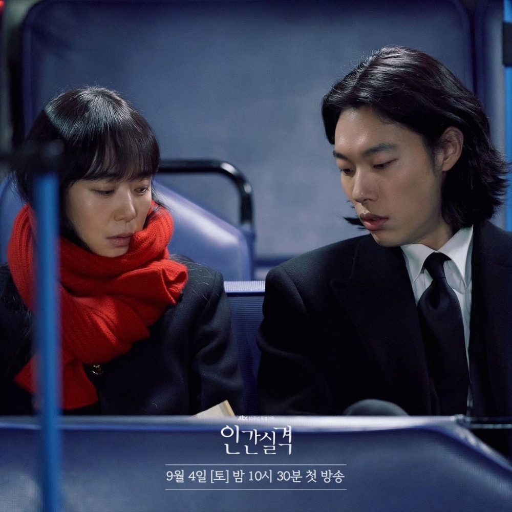JTBC新劇《人間失格》主演劇照!全度妍大讚柳俊烈引領超難「公車哭戲」