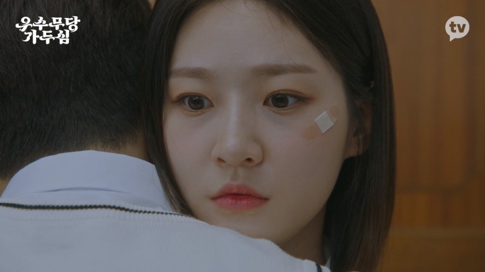 《優秀女巫賈斗心》1-2集劇情