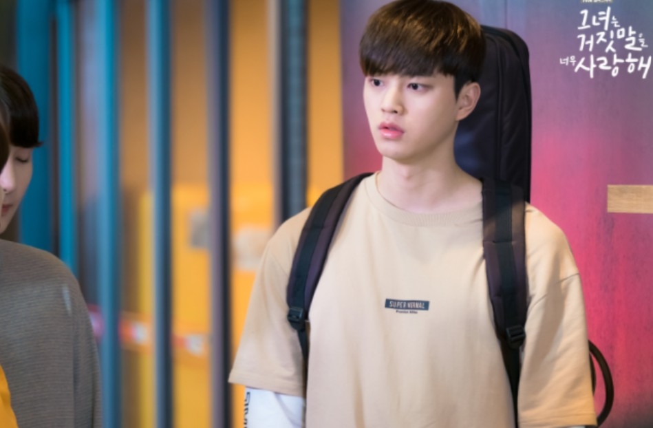 宋江出演《她愛上了我的謊》