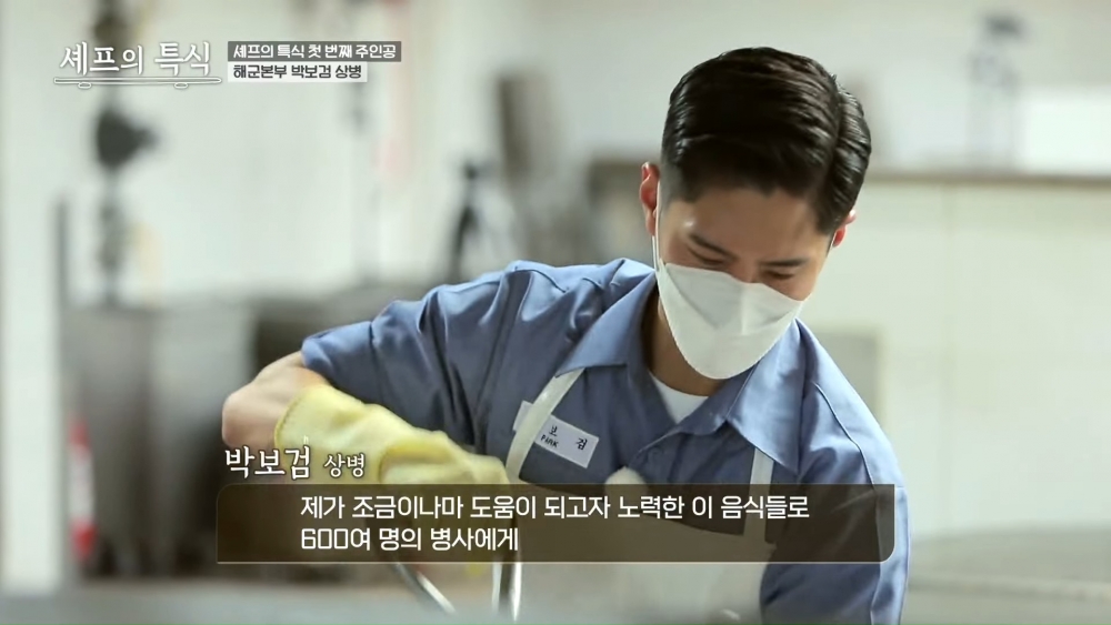 朴寶劍參與國防部YouTube被誇「連手臂青筋都完美」！敬業態度工作人員讚不絕口～