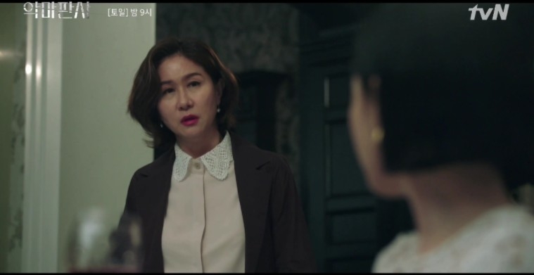 韓劇《惡魔法官》第11-12集劇情