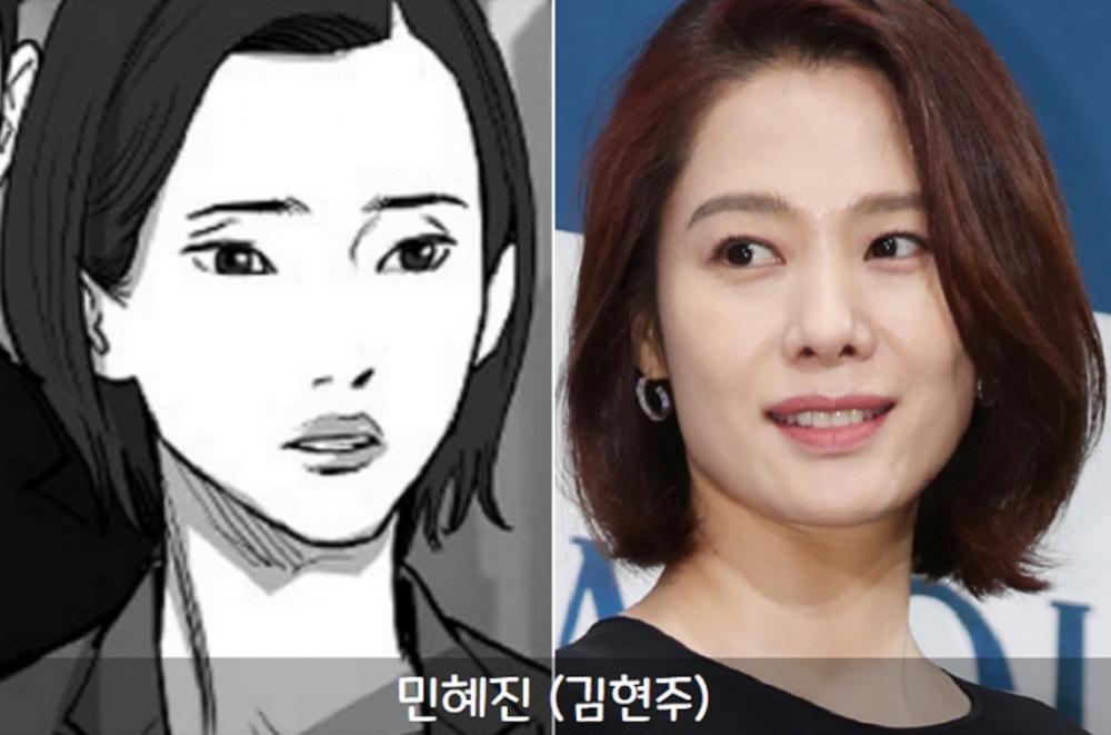 Netflix《地獄》首波預告！金賢珠