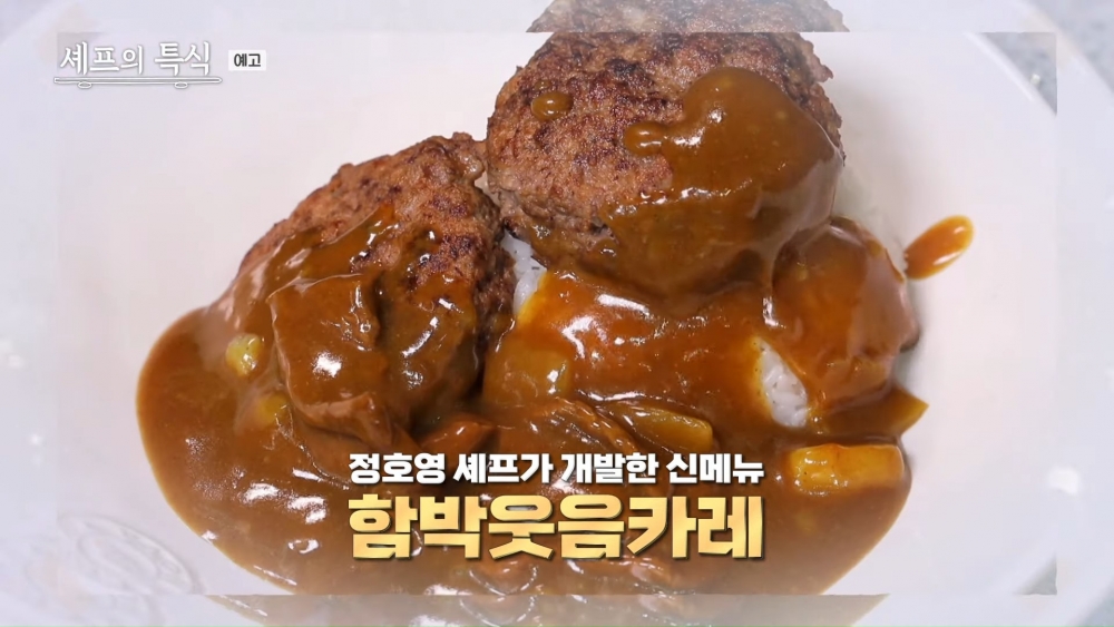 朴寶劍出演國防部YouTube大秀廚藝!「高清版」令粉絲狂刷感謝還重點誤:手臂肌帥炸❤