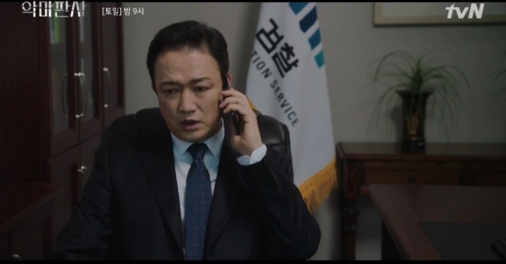 韓劇《惡魔法官》第11-12集劇情